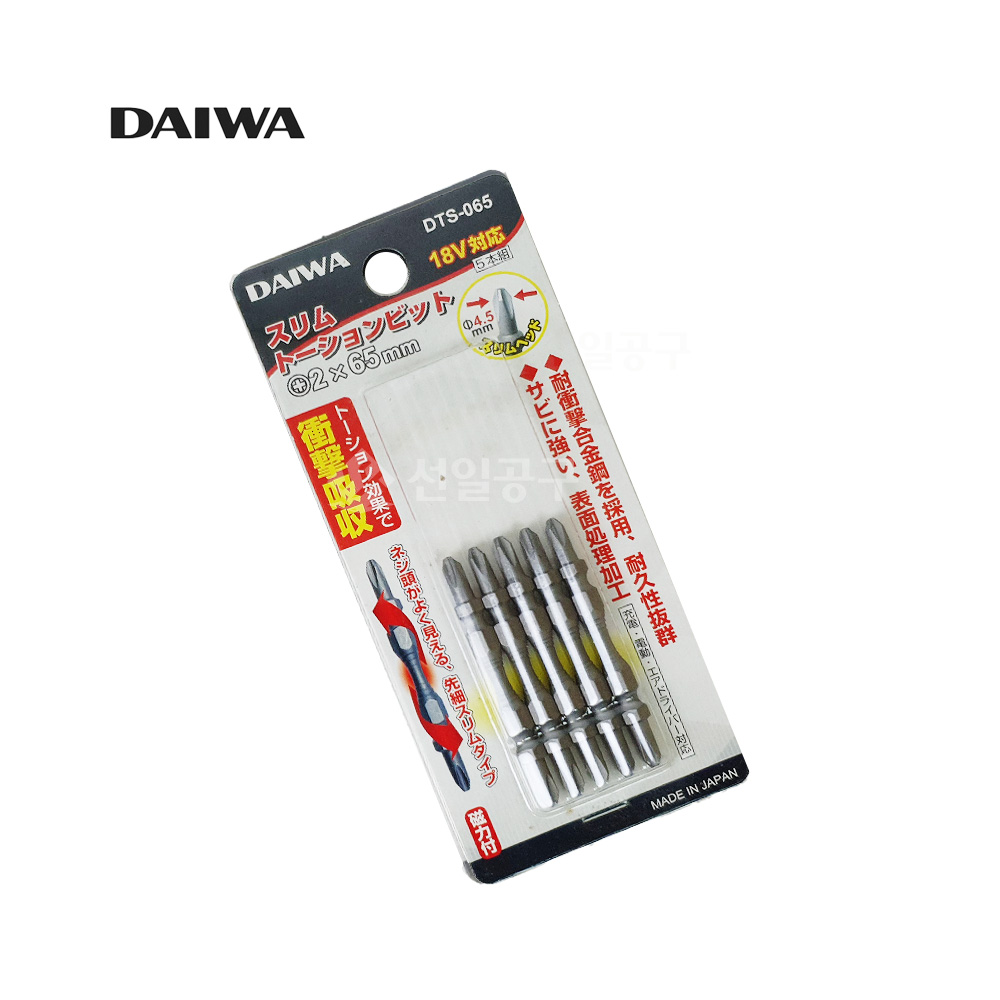 (1ÆÑ5pcs) ´ÙÀÌ¿Í ½ÊÀÚµå¶óÀ̹öºñÆ® DTS-065 +2x65mm ½½¸²Åä¼ÇºñÆ®